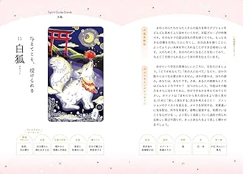 感謝価格★佐渡島七福神言霊願掛け希望の未来へオルゴブレス 感謝価格☆佐渡島七福神言霊願掛け希望の未来へオルゴブレス